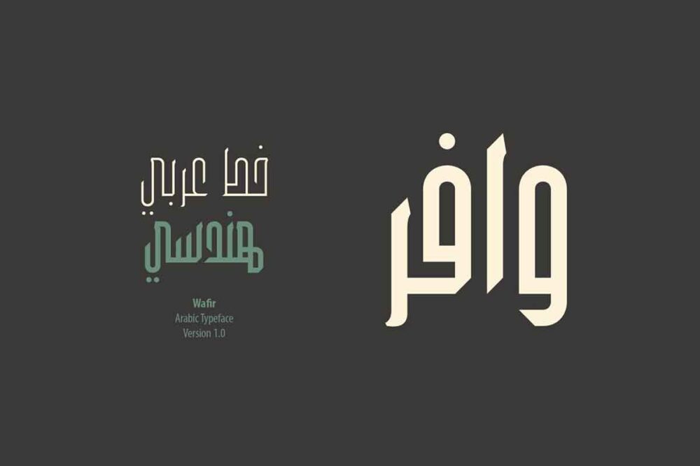 Wafir - Arabic Typeface