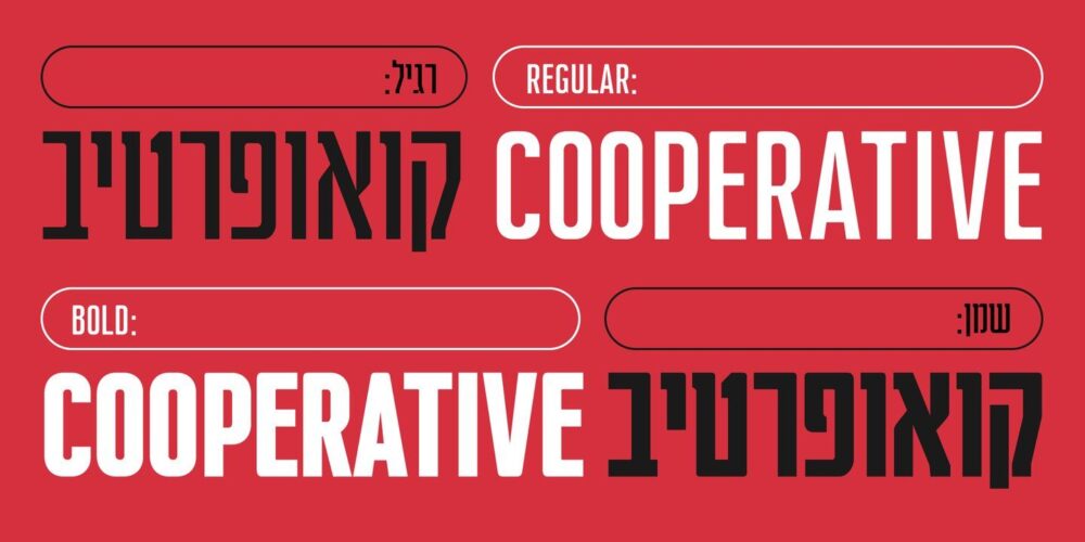 Cooperative Font Family
