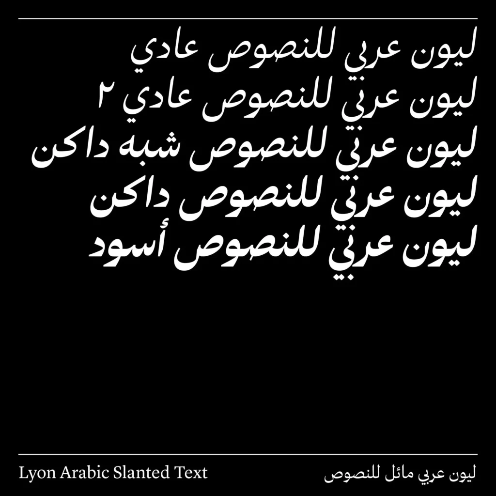 Lyon Arabic Typefamily