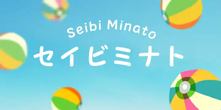 Seibi Minato Font