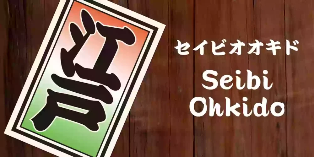 Seibi Ohkido Font