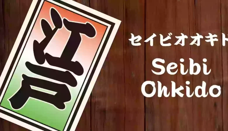 Seibi Ohkido Font