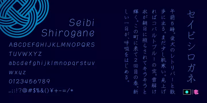 Seibi Shirogane Font
