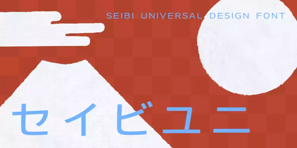 Seibi Yuni Font