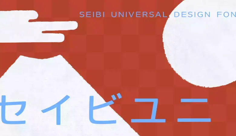 Seibi Yuni Font