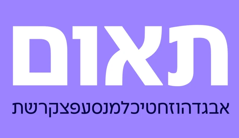 Teom Font Family