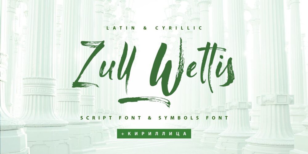 Zull Wettis Cyrillic Font Family