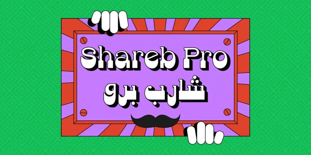 Shareb Pro Arabic Font